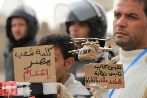 อัยการอียิปต์เสนอให้ลงโทษประหารชีวิตต่ออดีตประธานาธิบดี ฮอสนี มูบารัค